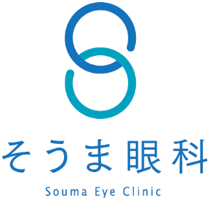 そうま眼科ロゴマーク